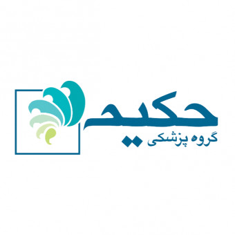 مركز پايش سلامت و درمان چاقي حكيم