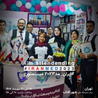 پویشگران ژرف اندیش ناب