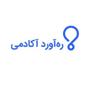 آکادمی ره آورد