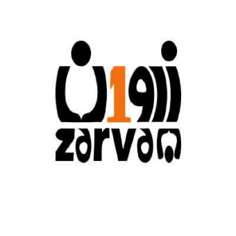 گروه نرم افزاری زروان تولید کننده ERP