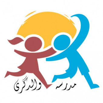 مدرسه والدگری