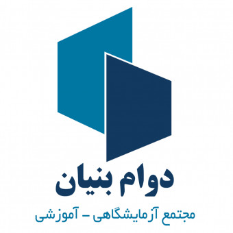 شرکت دانش‌بنیان دوام‌بنیان