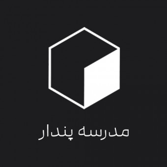 مدرسه پندار