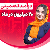 ریحانه لطیفیان