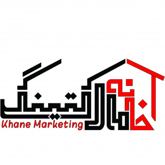 خانه مارکتینگ