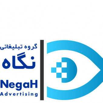 آژانس تبلیغات پزشکی نگاه