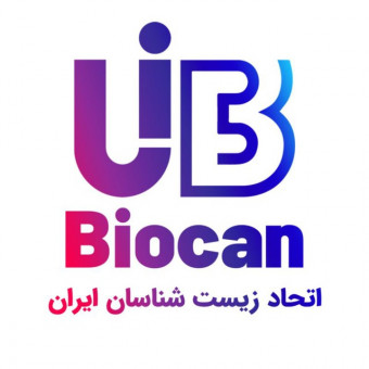 اتحاد زیست شناسان ایران