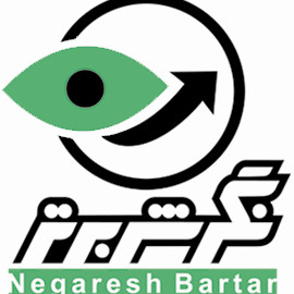 مرکز مشاوره و خدمات روانشناسی نگرش برتر