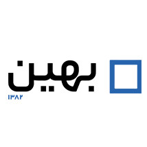 بهین مشاوران آتیه ساز مدیریت ( عضو گروه بهین مشاوران)