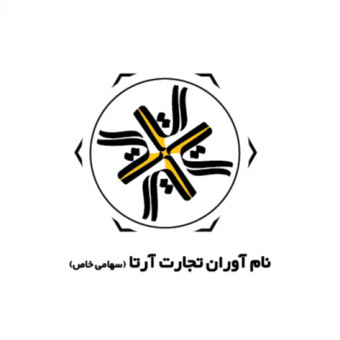 نام اوران تجارت آرتا