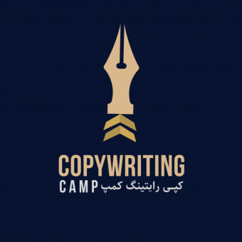 کپی رایتینگ کمپ Copywriting Camp