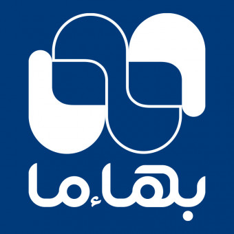 بهاءما | Bahaemaa