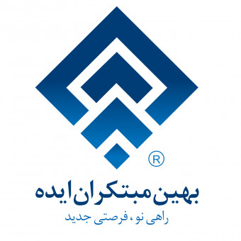 گروه نرم افزاری بهین مبتکران ایده