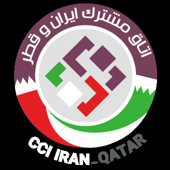اتاق بازرگانی مشترک ایران و قطر