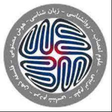 ستاد علوم شناختی و معاونت علمی و فناوری ریاست جمهوری