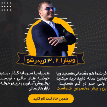 مهراد فیروزی