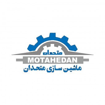 گروه صنعتی ماشین سازی متحدان