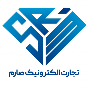 تجارت الکترونیک صارم