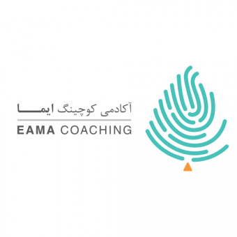 آکادمی کوچینگ ایما