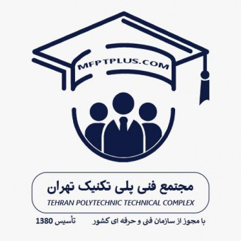 مجتمع فنی پلی تکنیک تهران