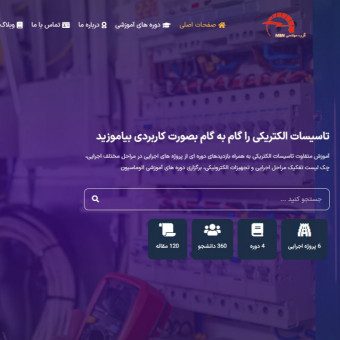 گروه مهندسی خورشید دماوند