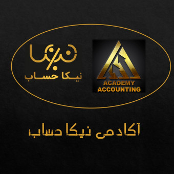 گروه آکادمی نیکا حساب