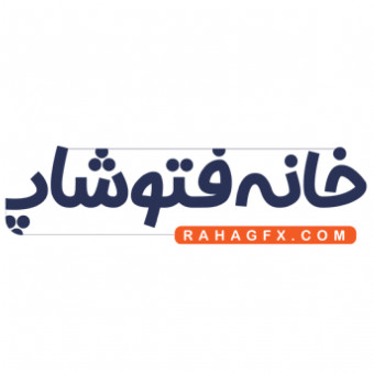 خانه فتوشاپ
