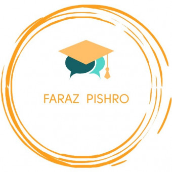 فراز پیشرو برنا