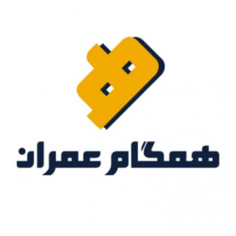 همگام عمران