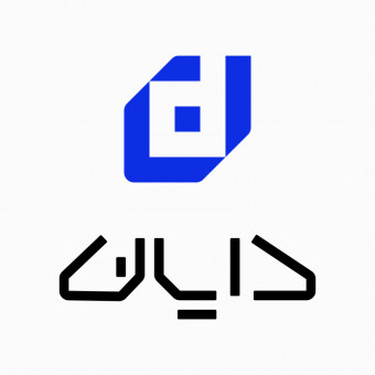 آموزشگاه فنی و حرفه ای دایان