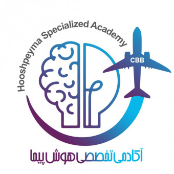 آکادمی تخصصی هوش پیما