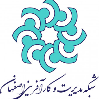 شبکه مدیریت و کارآفرینی اصفهان