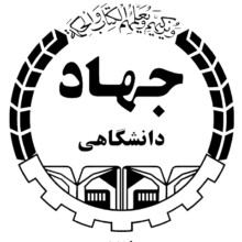 جهاد دانشگاهی دانشگاه شهید بهشتی و دکوریکور