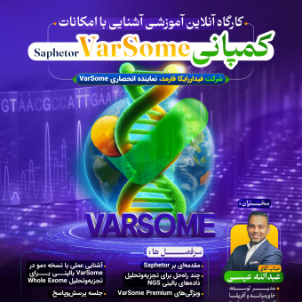 شرکت فیدار رایکا فارمد