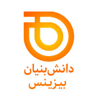 دانش بنیان بیزینس