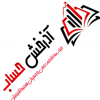 شرکت آذرخش حساب جواهر شرق