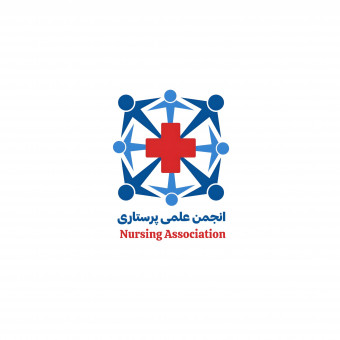 انجمن علمی پرستاری شبکه نخبگان ایران