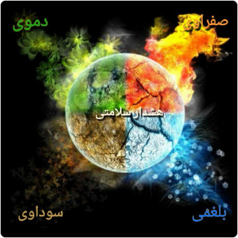 پری ناز پری یاری
