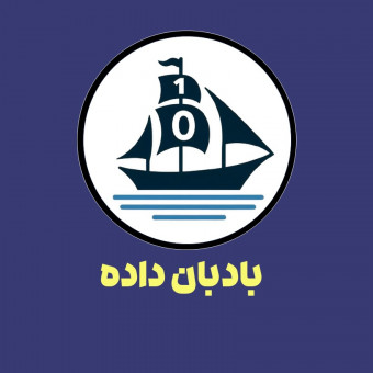 بادبان داده