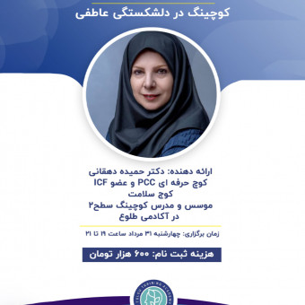 اکادمی طلوع