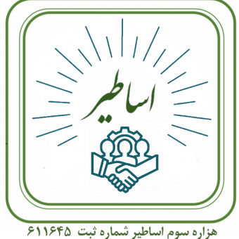 هزاره سوم اساطیر