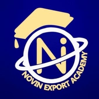آکادمی صادرات نوین