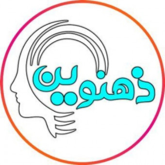 ذهنوین - مرجع توسعه فردی مبتنی بر علوم ذهنی