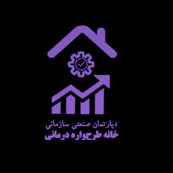 دپارتمان صنعتی سازمانی خانه طرح‌واره