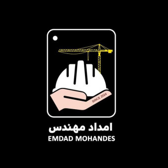 امداد مهندس