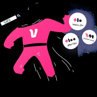 آژانس دیجیتال مارکتینگ وندا