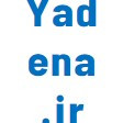 وب سایت آموزشی Yadenair