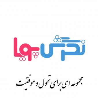 مجموعه نگرش پویا