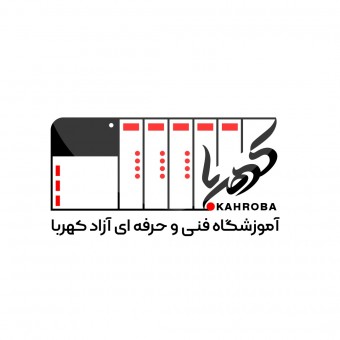 موسسه آموزشی کهربا