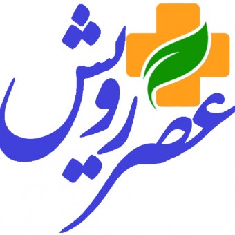 عصر رویش